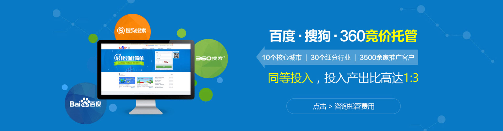 日照信息流开户
